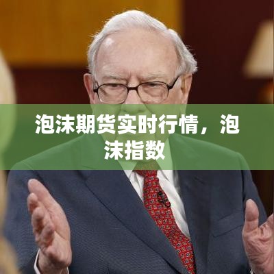 夭桃秾李 第2頁