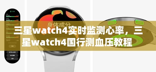 鳥革翬飛 第2頁