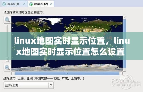 粗心大意 第3頁