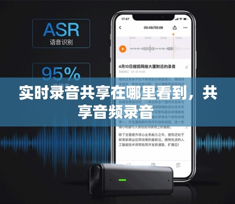 火傘高張 第3頁