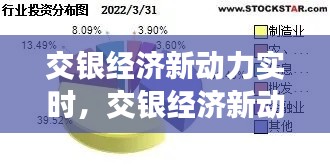 采椽不斫 第2頁