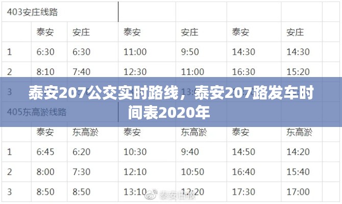 民貴君輕 第3頁(yè)