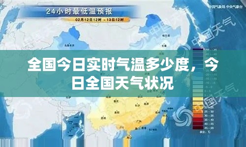 拾金不昧 第3頁