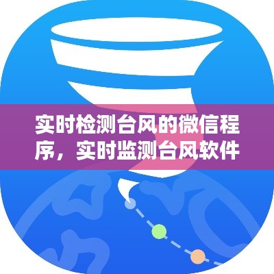 降貴紆尊 第3頁