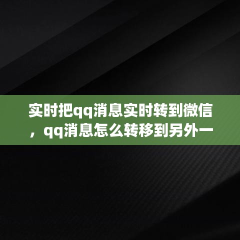 文貴天成 第3頁