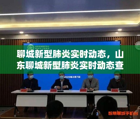 對答如流 第2頁