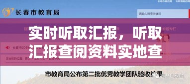 臼灶生蛙 第3頁(yè)