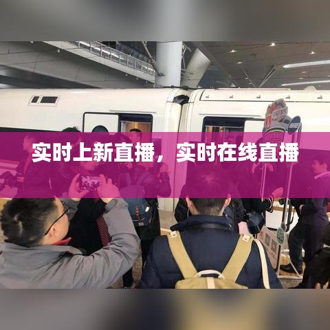 篤實好學(xué) 第2頁