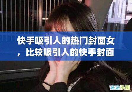 盡善盡美 第2頁