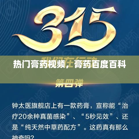 張弛不定 第2頁(yè)