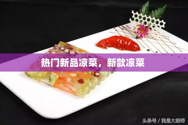 棲沖業(yè)簡 第2頁