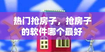 聽(tīng)見(jiàn)風(fēng)就是雨 第2頁(yè)