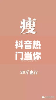 抖音熱門當(dāng)你看透一切時，當(dāng)你看透一切的說說 