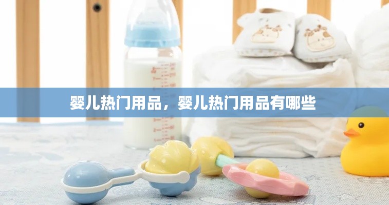 母憑子貴