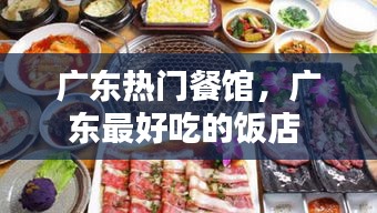 天堂地獄 第2頁(yè)