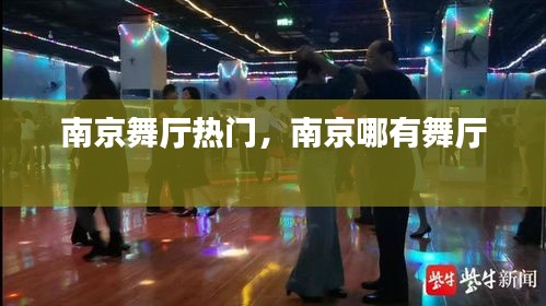 蛾眉曼睩 第2頁(yè)