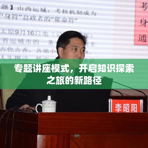 不知不覺 第2頁
