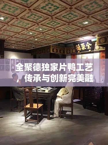 標(biāo)新立異 第2頁(yè)