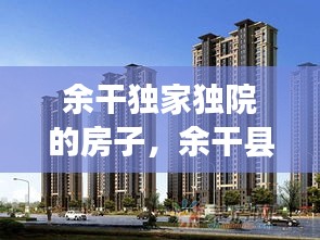 不拘小節(jié) 第2頁