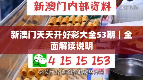 攀高結(jié)貴 第2頁(yè)