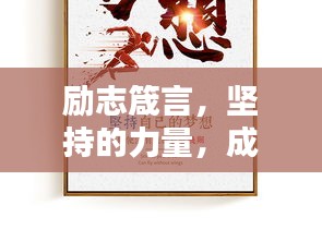 張冠李戴 第2頁(yè)