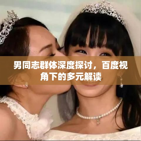 降貴紆尊 第2頁