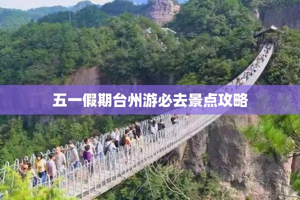 草長鶯飛 第3頁