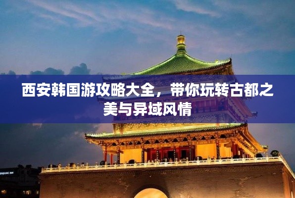 虛張聲勢 第2頁