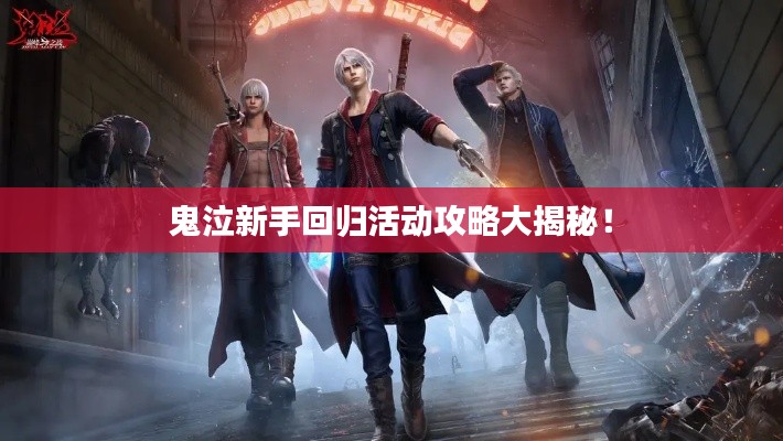 物離鄉(xiāng)貴 第2頁