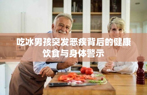 花成蜜就 第2頁