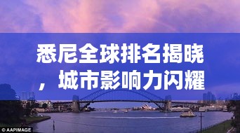 就此而別