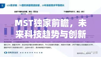 金石為開