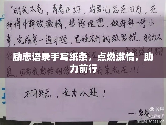 碩果僅存