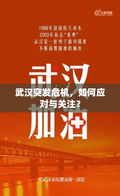 一張一翕