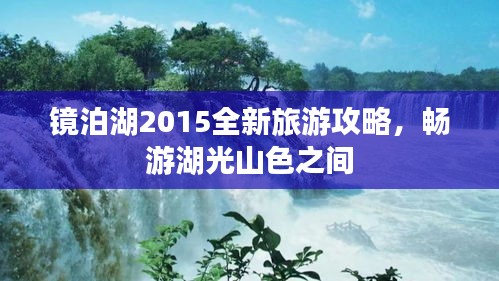 富貴逼人來