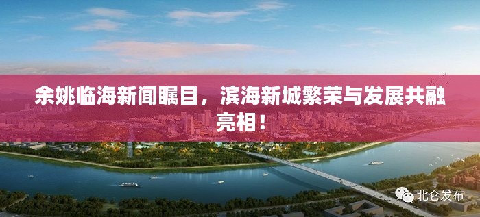 鶯聲燕語
