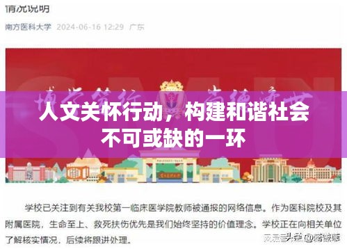 夸夸其談