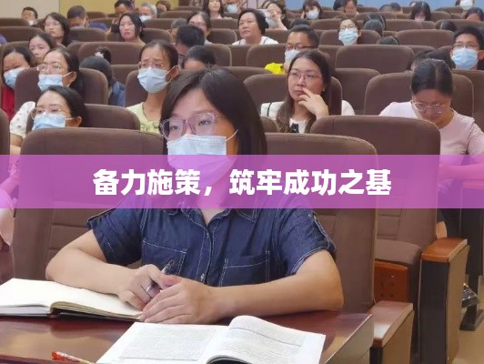 標(biāo)新立異