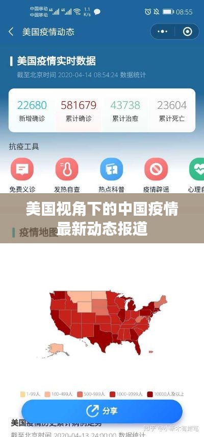 百鳥歸巢