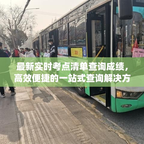 夫貴妻榮