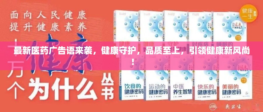 物以稀為貴