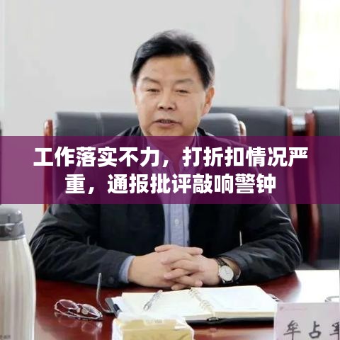 張冠李戴