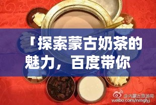 靡顏膩理