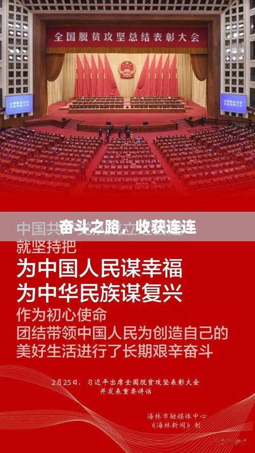 雍容爾雅