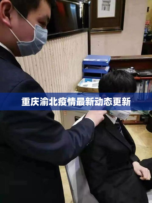 一心一意