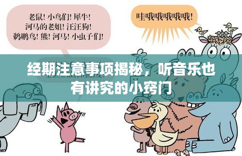 聯(lián)系我們 第11頁