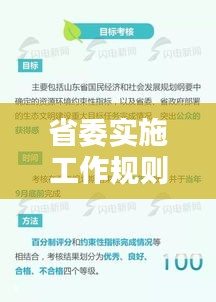 第8頁