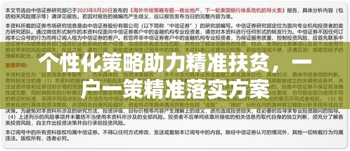 眼張失道