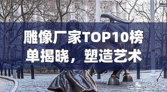 美如冠玉