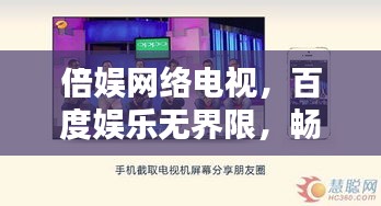 蛾眉曼睩